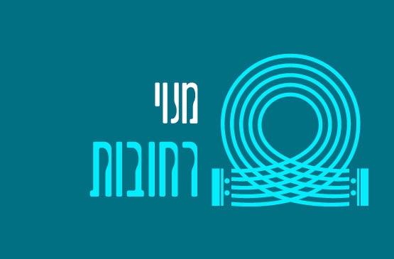 תמונת מנוי: סימפונית ברחובות 01/11/2026-15/08/2027