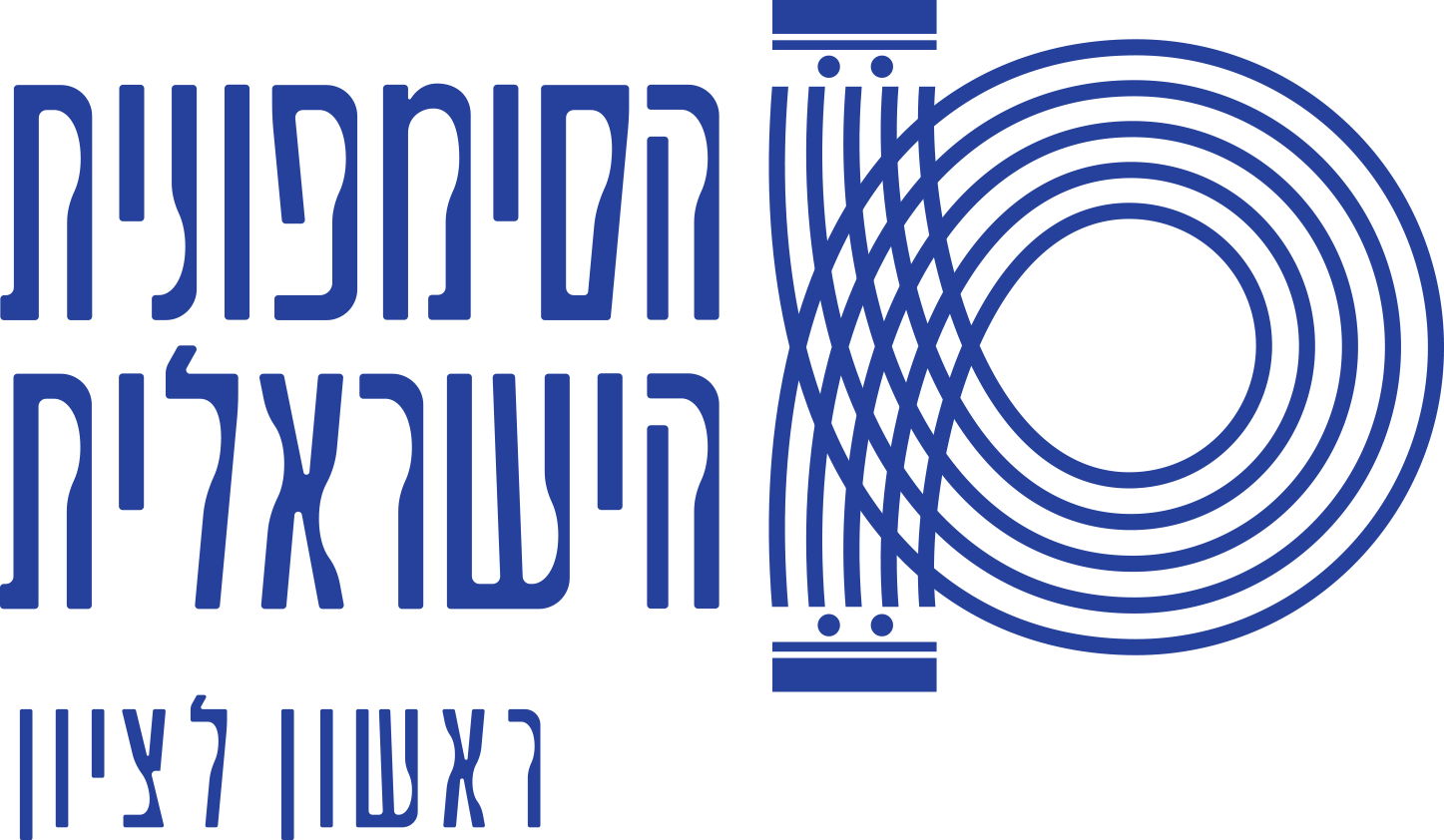 logo התזמורת הסימפונית הישראלית ראשון לציון